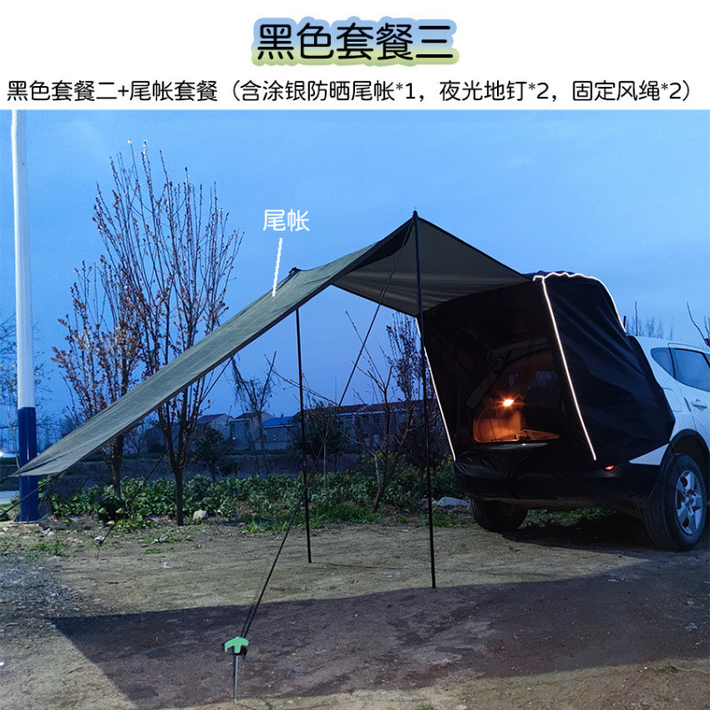 Black Package Three-Tail Tent