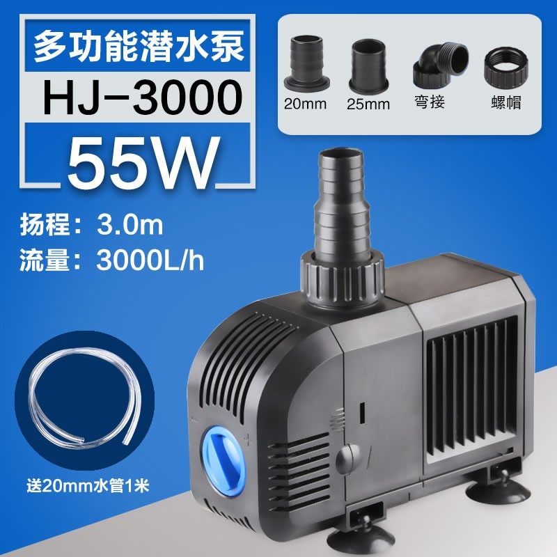 55w super energy-saving hj-3000-1m water pipe
