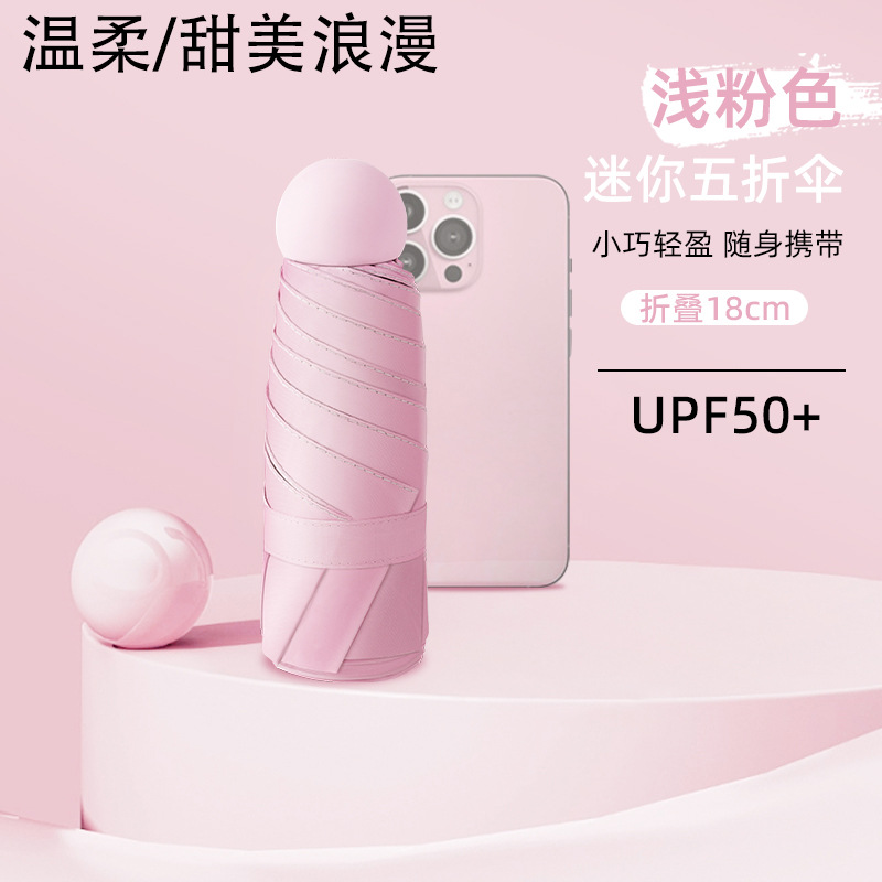 Pink folding umbrella, lightweight