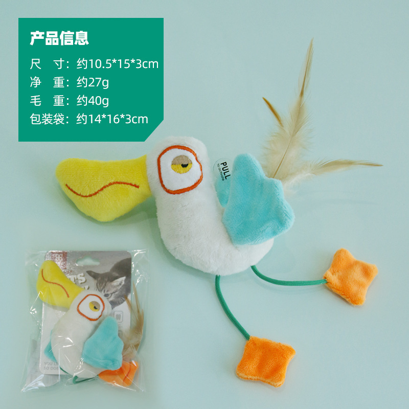 Milky white chirping bird - a sounding toy