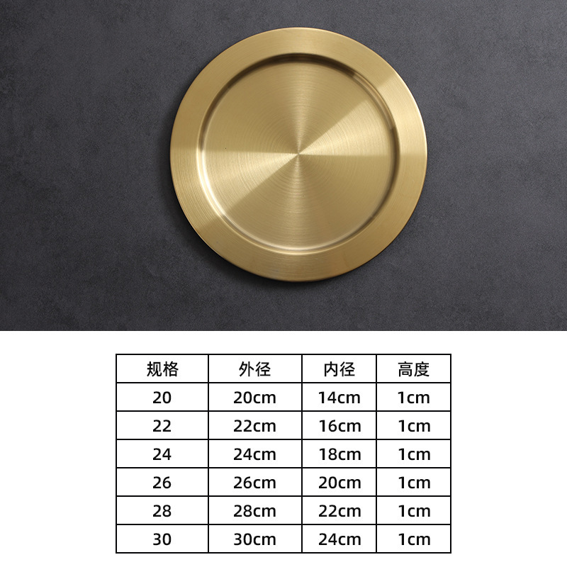 Wide-rimmed dinner plate (matte gold finish)