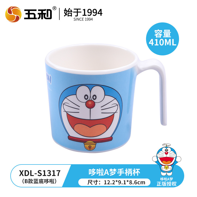 Doraemon Handle Cup XDL-S1317 (Type B, Blue Base)