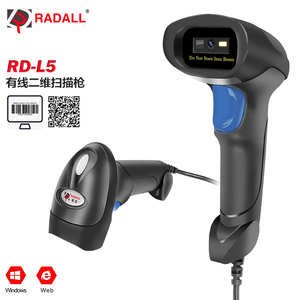 新到货1D 2D二维码蓝牙二维码扫描仪usb条形码扫描仪 - Product Image 5