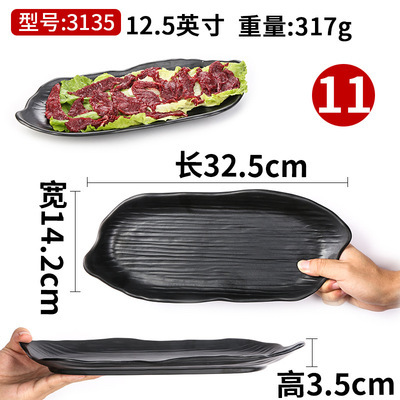 3135