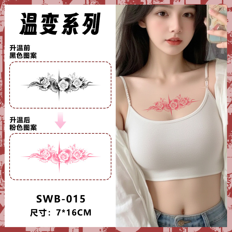 Swb-015
