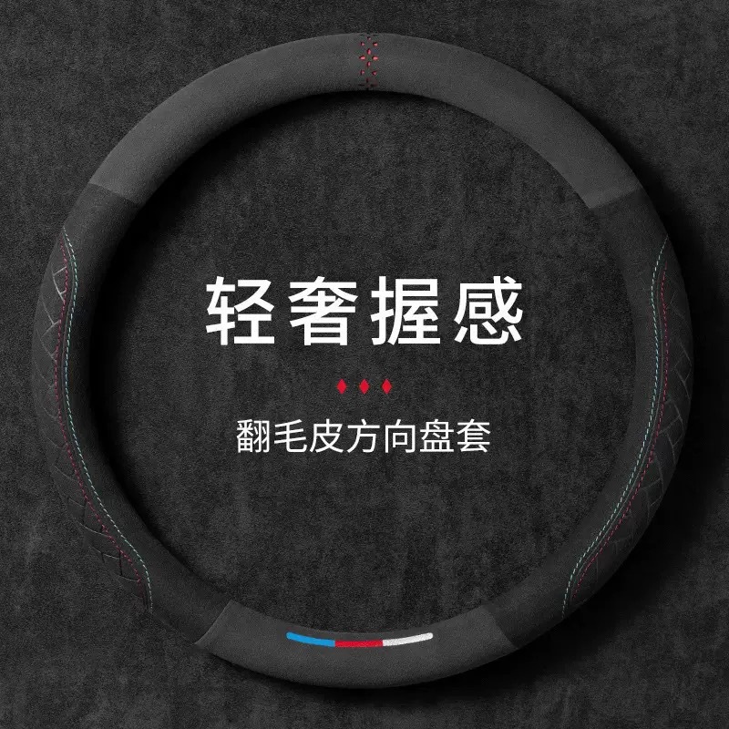 modèle en daim haut de gamme de forme ronde