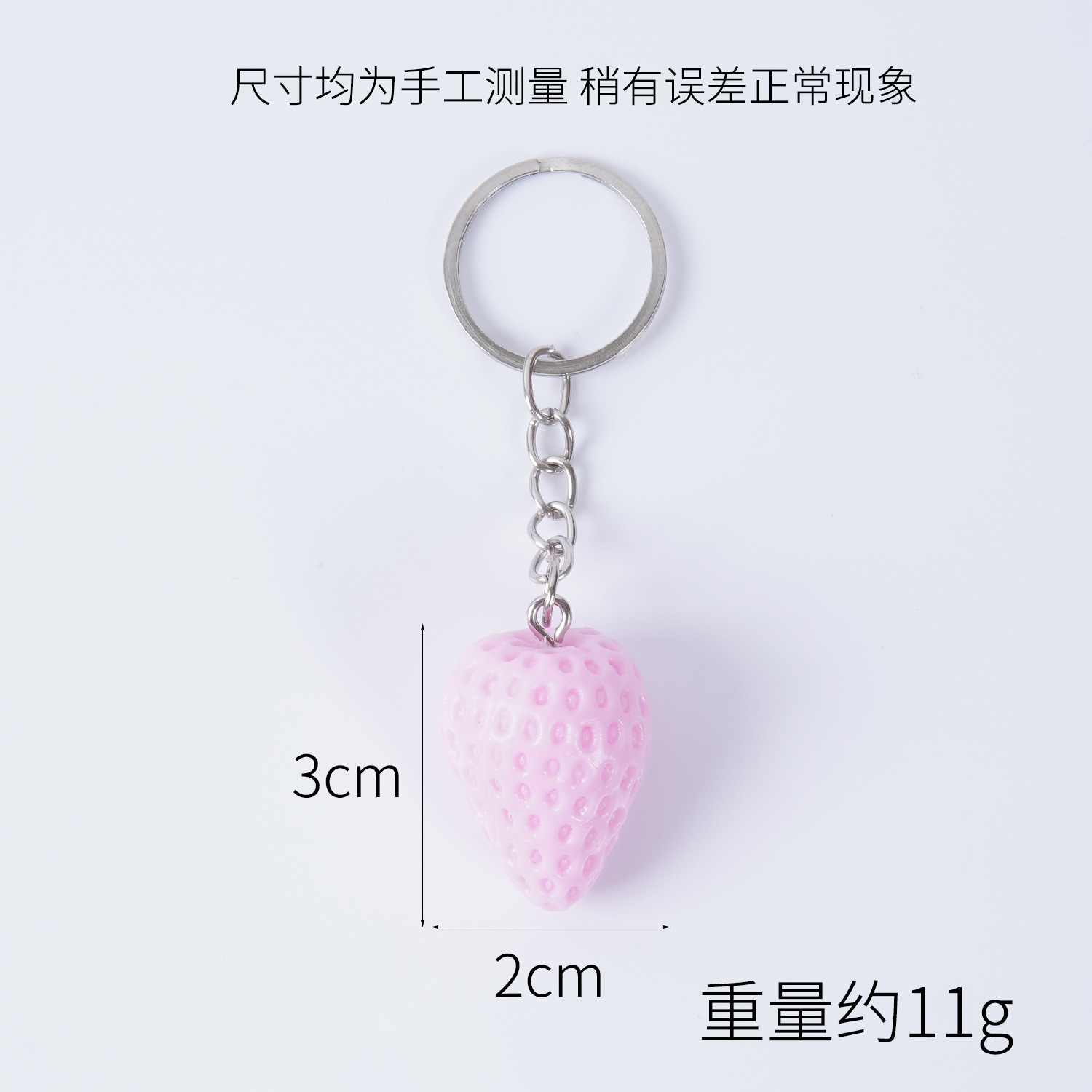 3cm small pink strawberry (keychain)