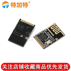 Mini NRF24L01 2,4 GHz 1,27 MM HF-Funkmodul Mini-Version Leistungs verbesserte Version SMD - Product Image 2