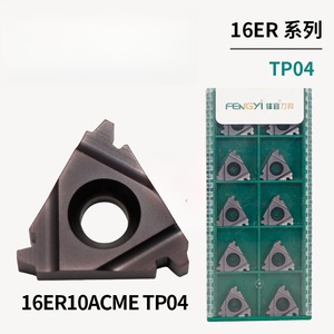 <strong>CNC</strong> cutting <strong>inserts</strong> carbide <strong>turning</strong> <strong>tools</strong> <strong>thread</strong> <strong>insert</strong> for lathe 16ER 10ACME TP04 - Product Image 2