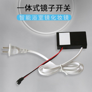 12V 1A 12w单触摸发光二极管镜子智能化妆浴室镜子调光器单色触摸传感器开关，内置发光二极管驱动器 - Product Image 2