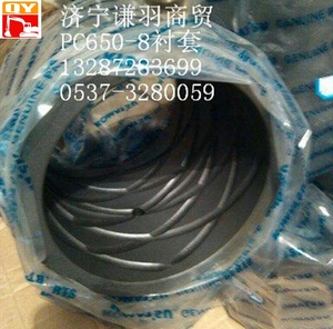 סיכות דלי חפירה וסיכות 209-70-53141 עבור PC600-8 מידות סיכה דלי PC650-7 מחפר - Product Image 5