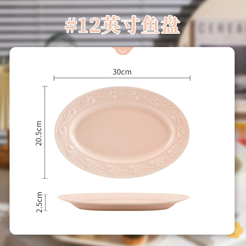 Plato de pescado de 12 pulgadas con rosa en relieve (rosa)