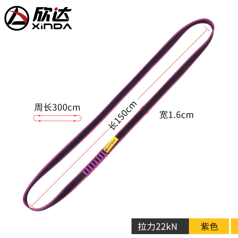 Jaune 220cm