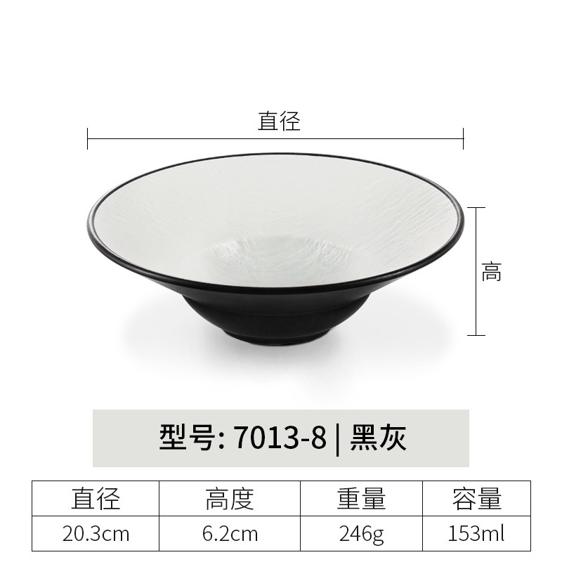 7013-8| สีดำและสีเทา