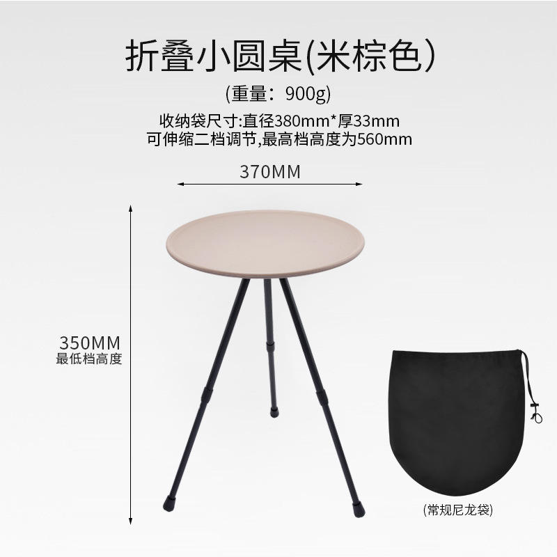 Beige (sac en nylon ordinaire)