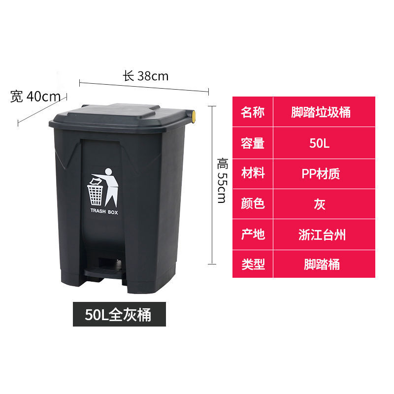 50L Gray (without inner tub)