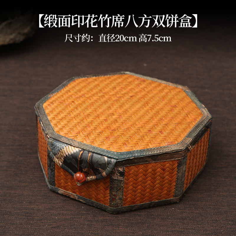 21x21x7.5cm