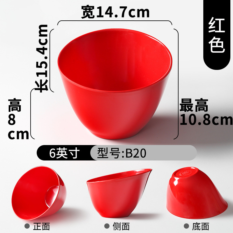 B20 Rouge