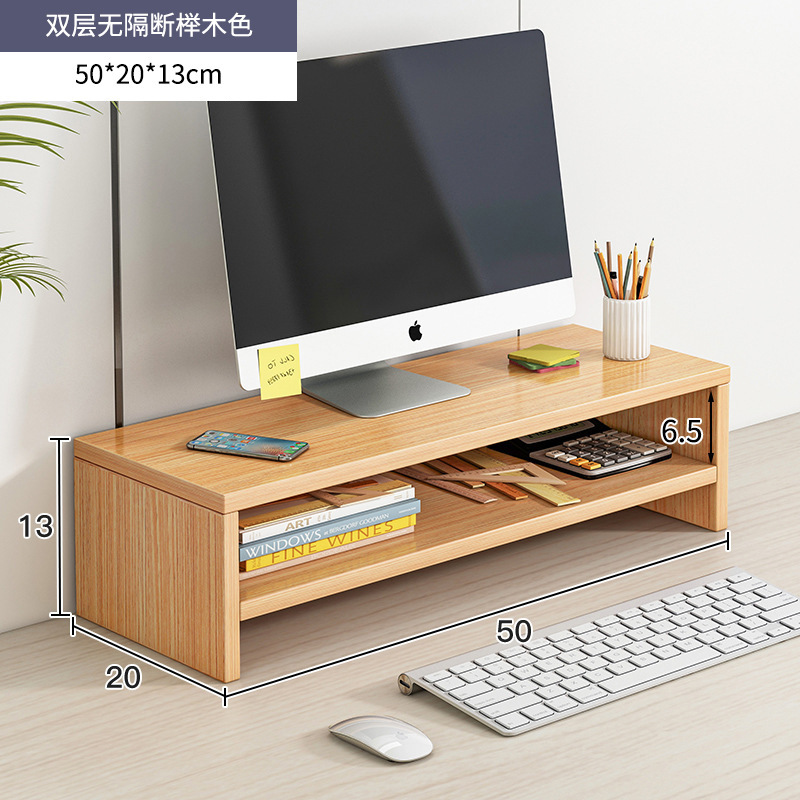Double-layered, unpartitioned, natural wood color