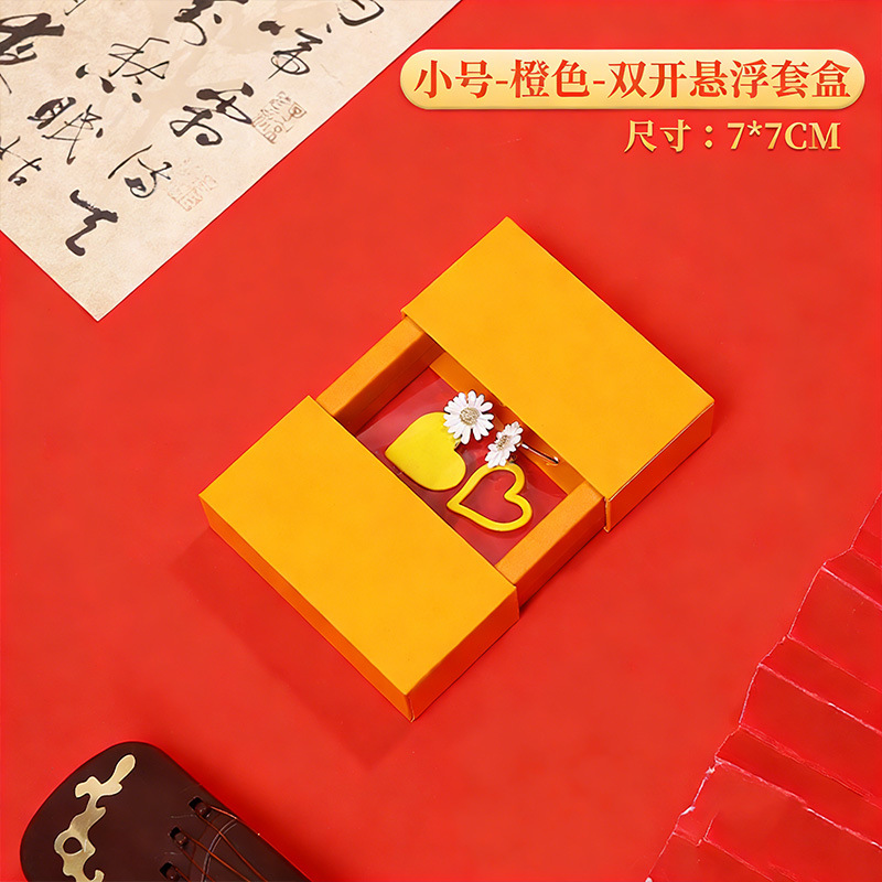 7*7cm Orange Double-Opening Suspended Box