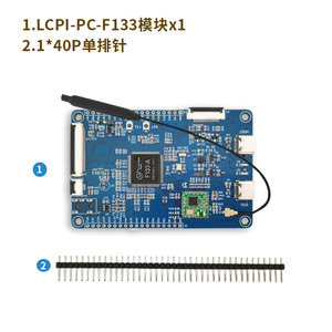 Allwinner T113 WiFi显示臂Cortex-A7 F133开发板电子模块套件一站式组装设计解决方案 - Product Image 6