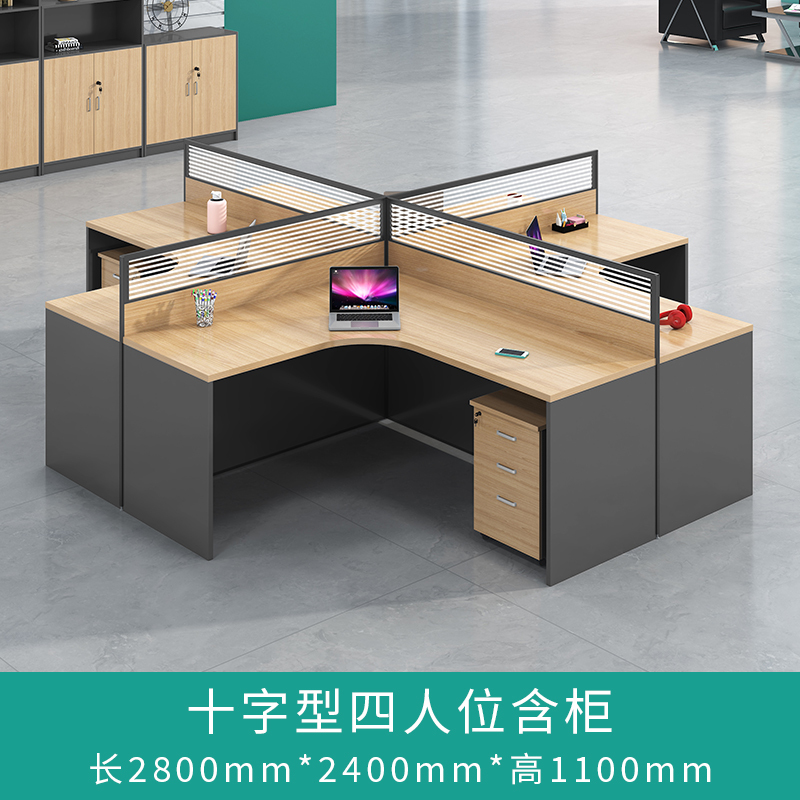 Asiento para cuatro personas en forma de cruz (incluido el mueble)