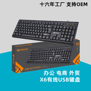 Teclado de ordenador X6, USB, todo en uno, notebook, oficina, con cable