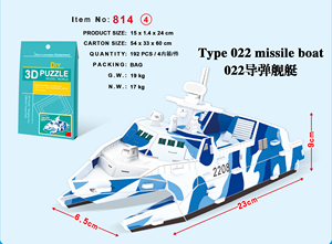 Kid DIY Educational Wooden Puzzle <strong>Kit</strong> Assembling Simulated Military Helicopter Building Blocks STEM <strong>Model</strong> Toy - Product Image 5