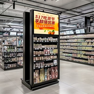 Product <strong>Display</strong> Screen Retail Shelve Monitor <strong>Square</strong> <strong>Digital</strong> Signage <strong>Square</strong> <strong>LCD</strong> Ads Indoor <strong>LCD</strong> Transparent <strong>Display</strong> - Product Image 2