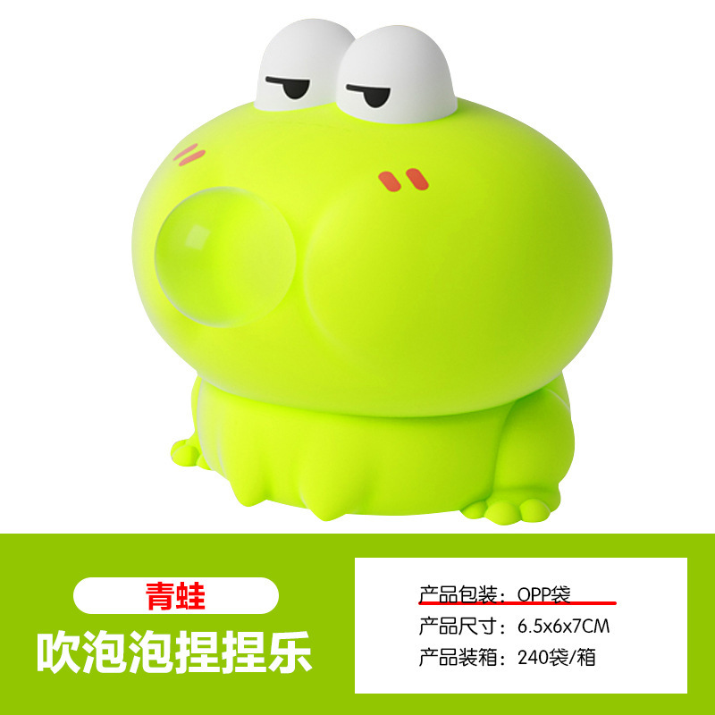 frog