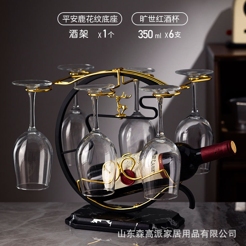 Casier à vin Peaceful Deer - Verres à vin inégalés 350 ml * 6