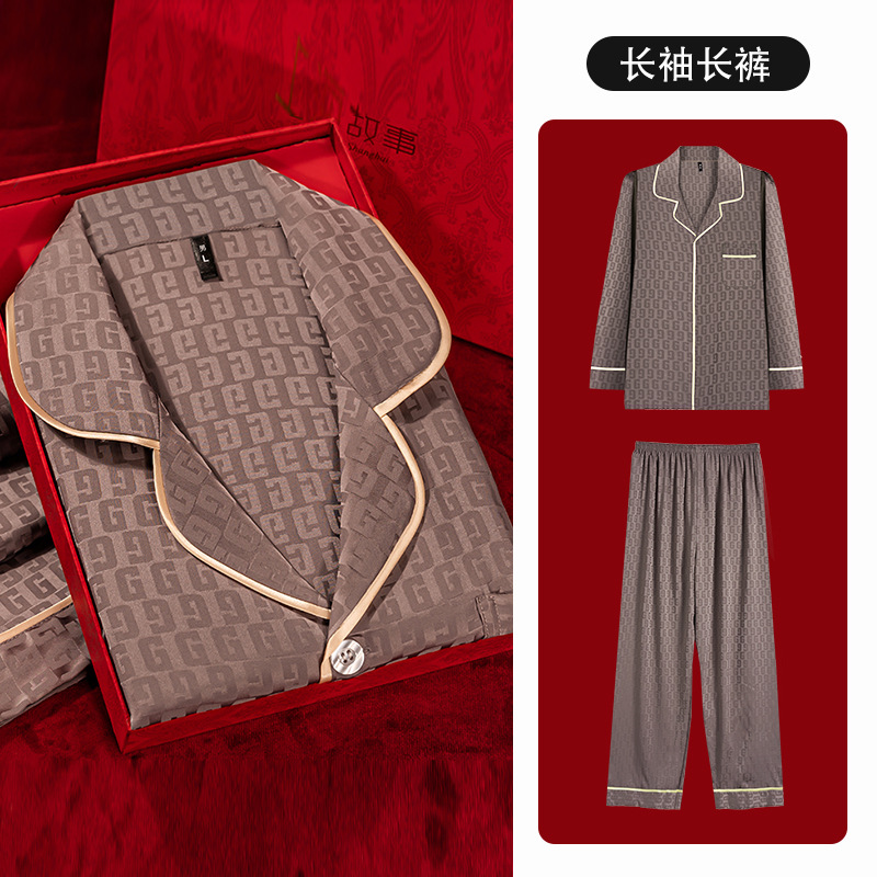 Ensemble haut à manches longues et pantalon gris en jacquard à larges motifs.