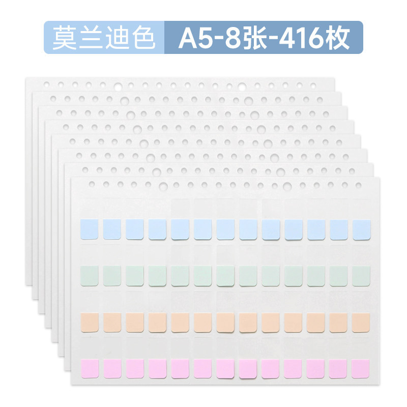 A5-8 sheets-416 pieces