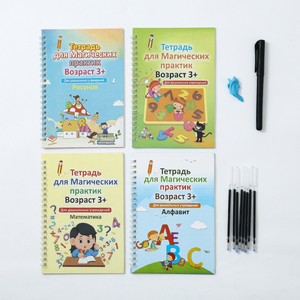 Arapça alfabe kaligrafik uygulama için sihirli kitap için yeniden dayanıklı kağıt Workbook oyuncak kids 'eğitim eğlenceli için - Product Image 3