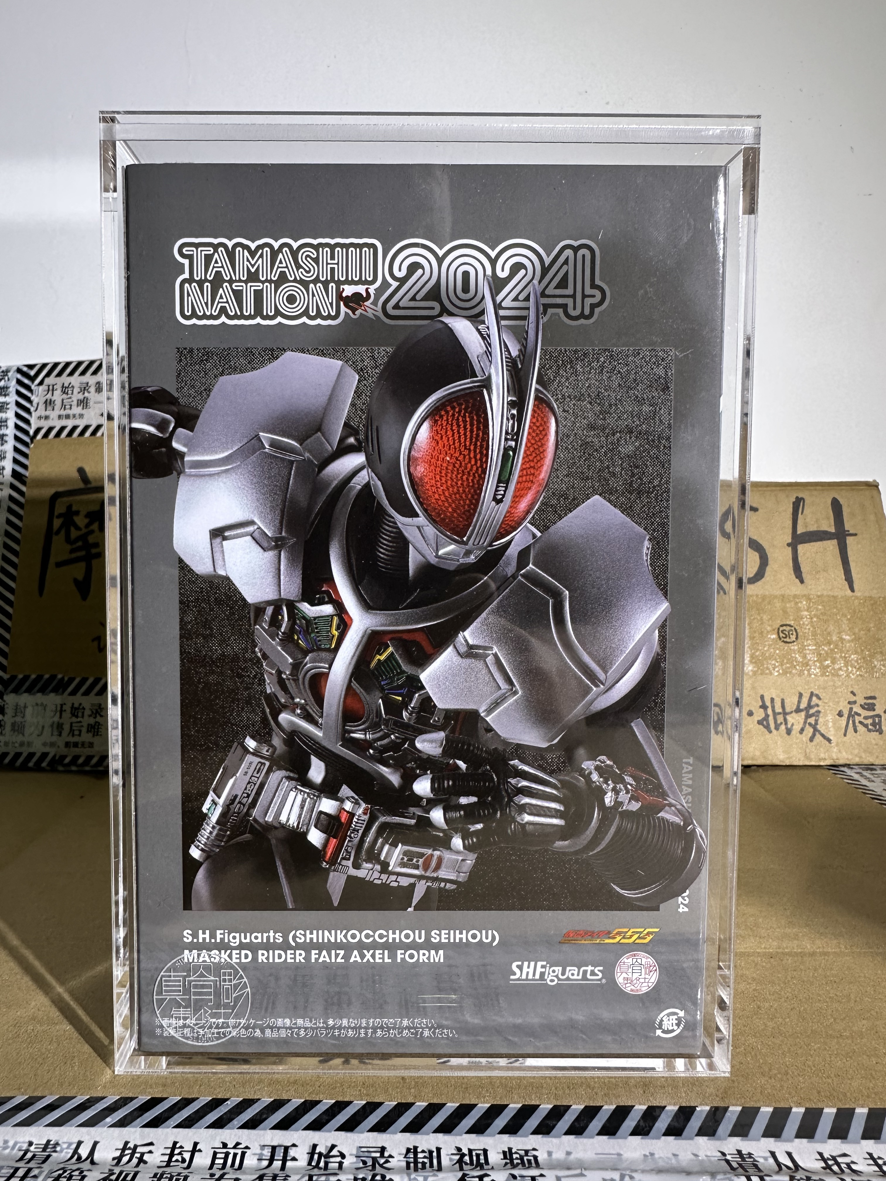 Accélération FIAZ555