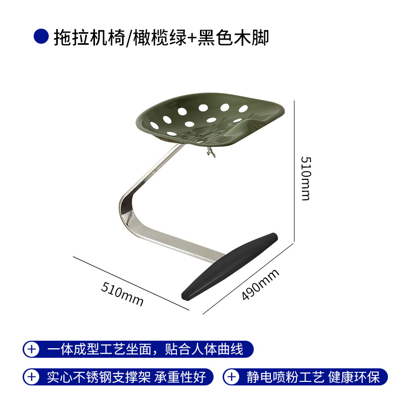 Olive green + black wooden feet