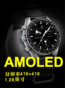 1,28 Zoll AMOLED Digital Shut-Down Vibrations einstellung Gesundheits überwachungs bildschirm GPS-Funktion Smart OMG Watch - Product Image 2