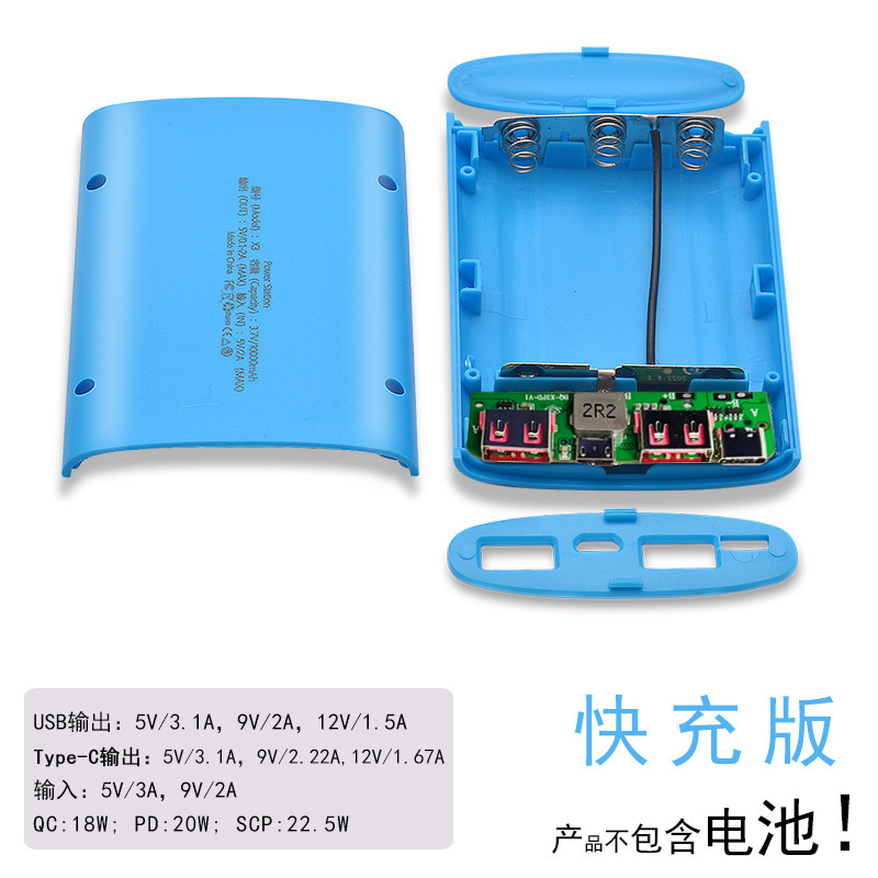 blue-3cell18w-x3q