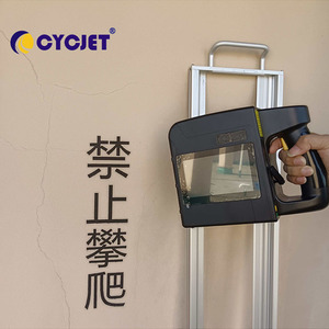CYCJET S88 - 4L termici palmari a getto d'inchiostro codificatore, grande formato per metallo/cartone - Product Image 6