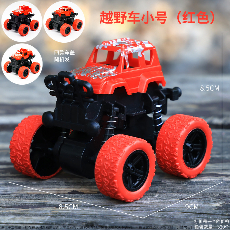Suv trumpet-red