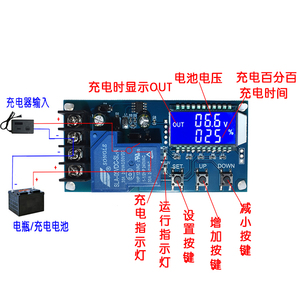 Módulo de control de carga de batería, interruptor de protección de batería de potencia completa digital, 6-60V - Product Image 6