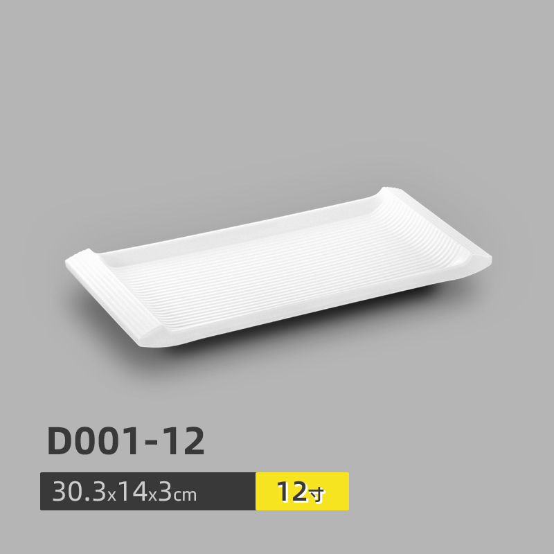 D001-1210 ชิ้น)