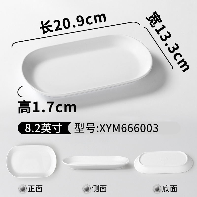 XYM666003 Blanco