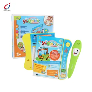 程基点读机早学新智能创意音频有声带笔口语英语书 - Product Image 6