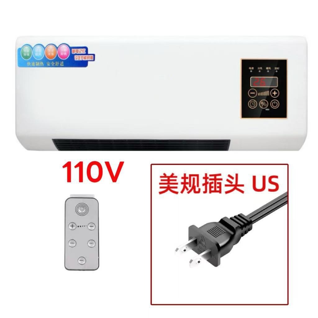 White casing, US standard 110V