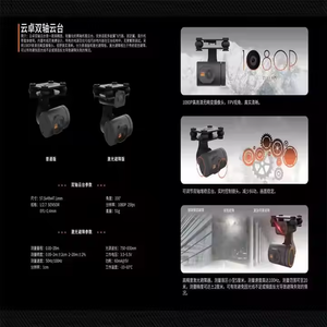 Skydroid trục kép Gimbal T12 T10 H12 H16 UAV hình ảnh truyền dữ liệu máy ảnh - Product Image 6