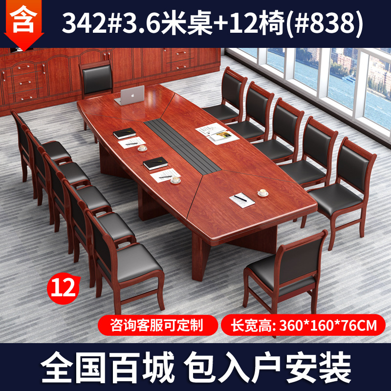 3.6-meter conference table and 12 chairs