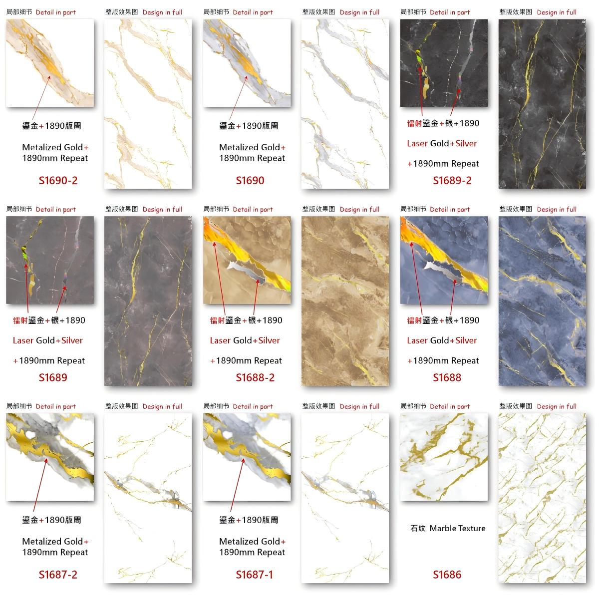 Marble Pattern Series-1