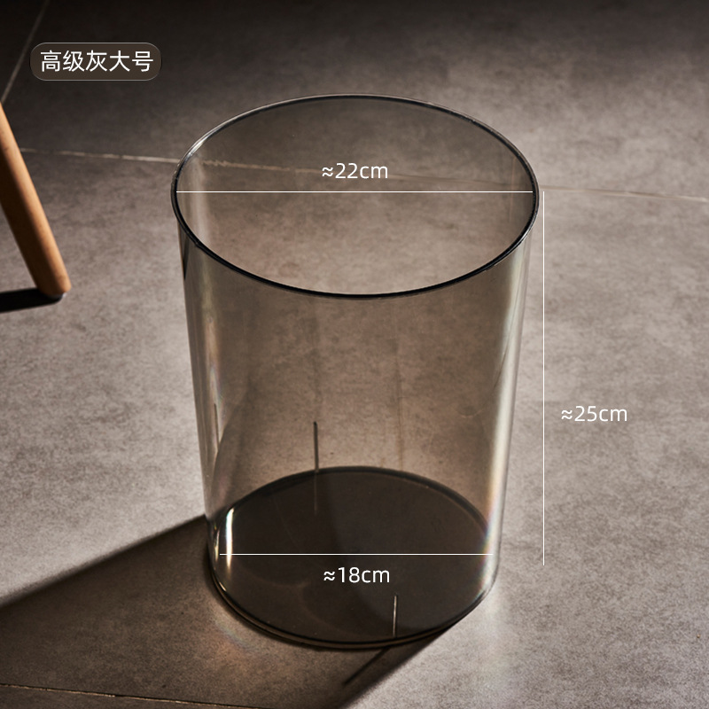 Translucent Grey - Large