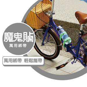 高度可重复使用和灵活的粘性触摸紧固件胶带DIY钩环条 - Product Image 2